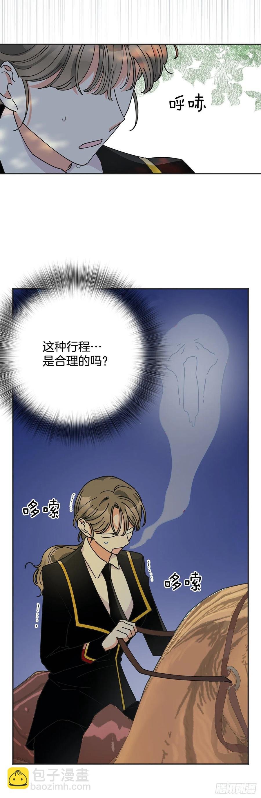 39.欢送仪式
