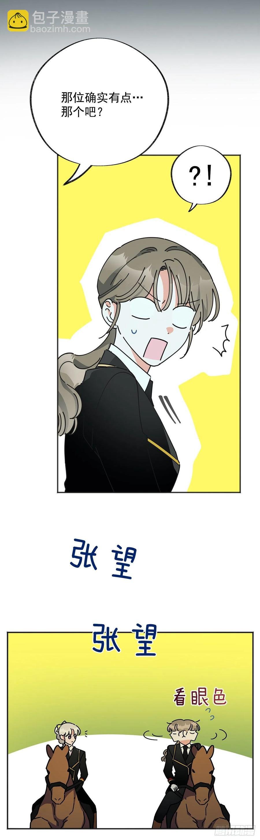 39.欢送仪式