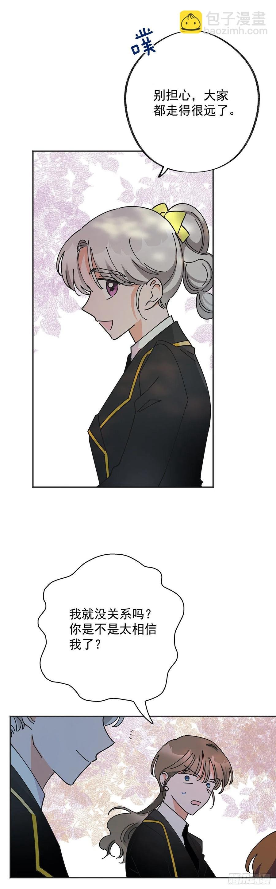 39.欢送仪式