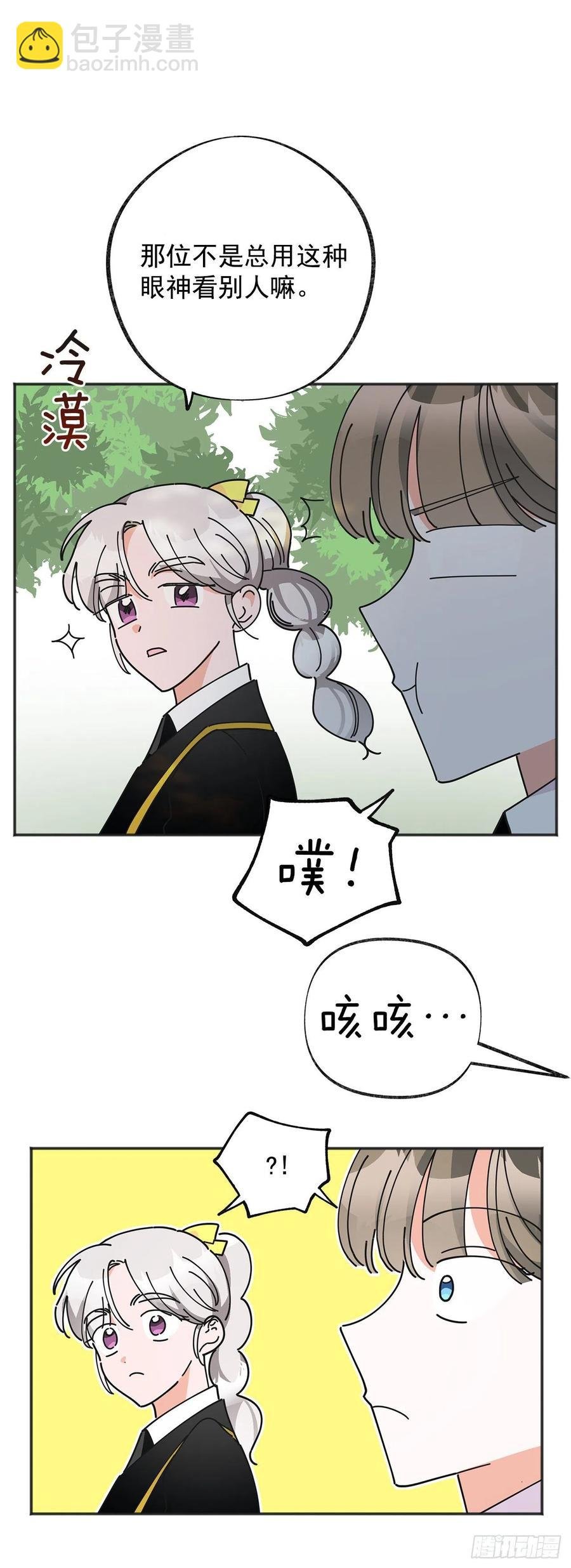 39.欢送仪式