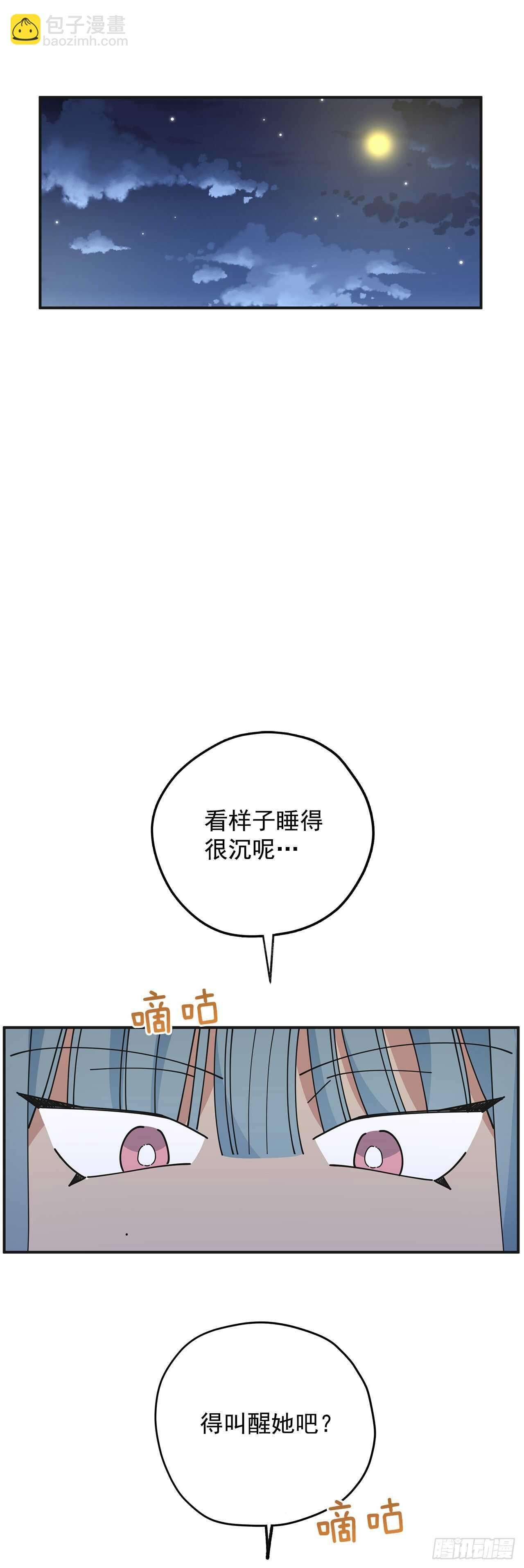 41.全世界最可爱的毛毛虫
