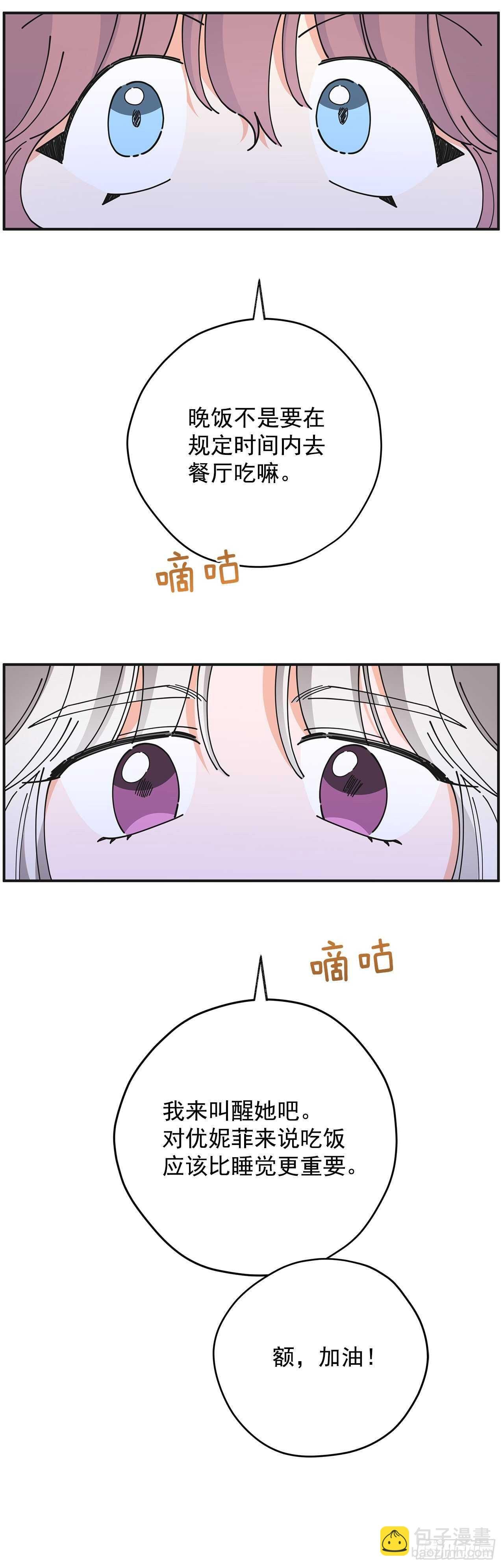 41.全世界最可爱的毛毛虫