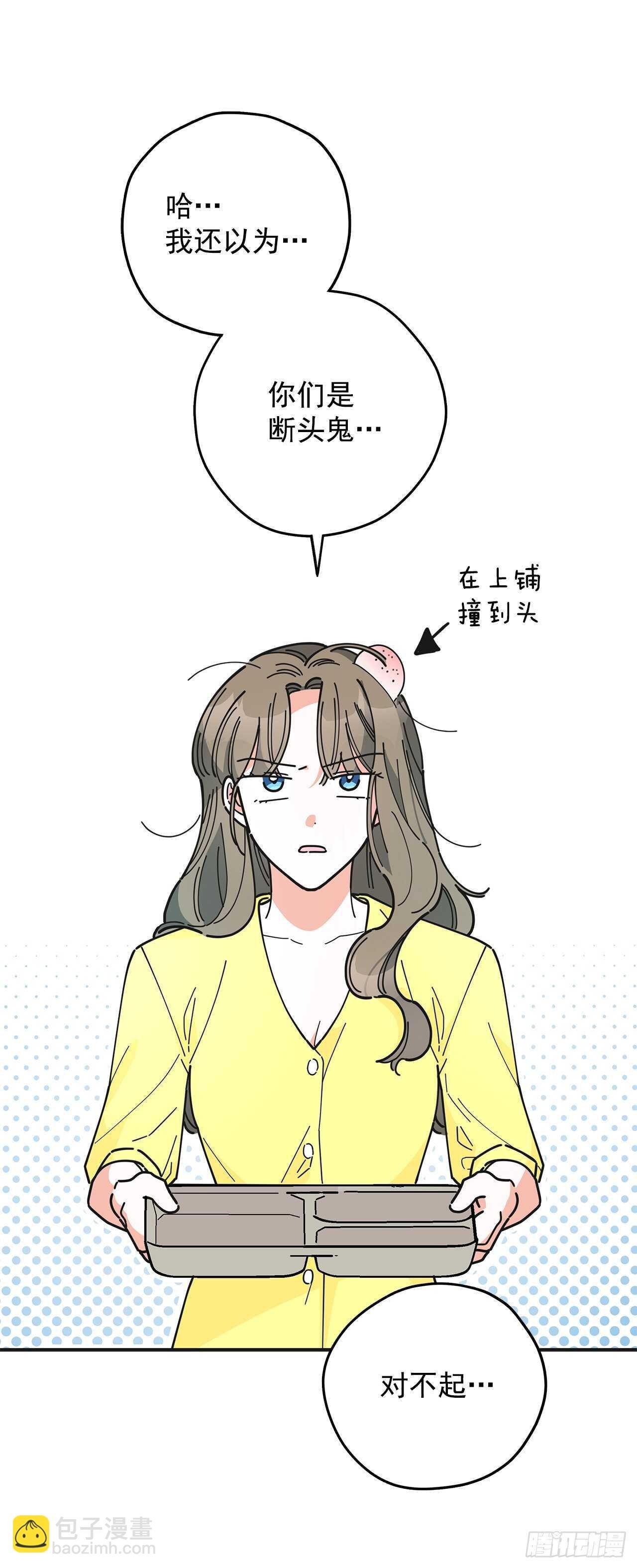 41.全世界最可爱的毛毛虫