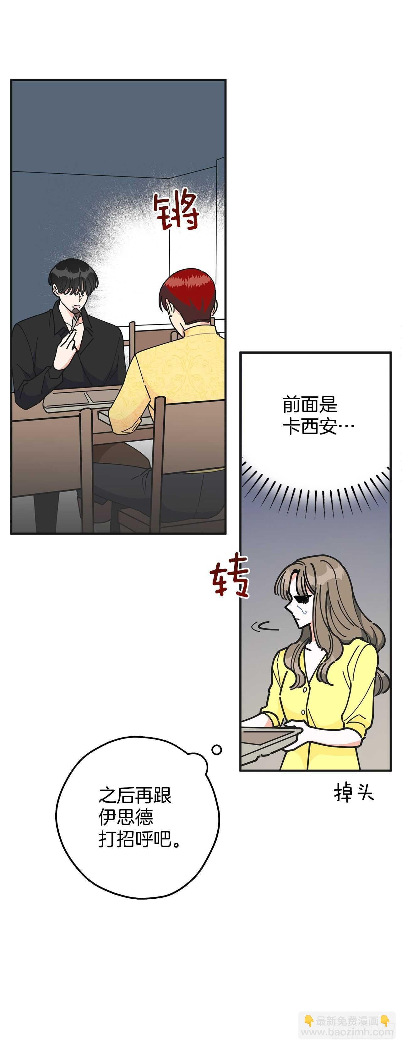 41.全世界最可爱的毛毛虫