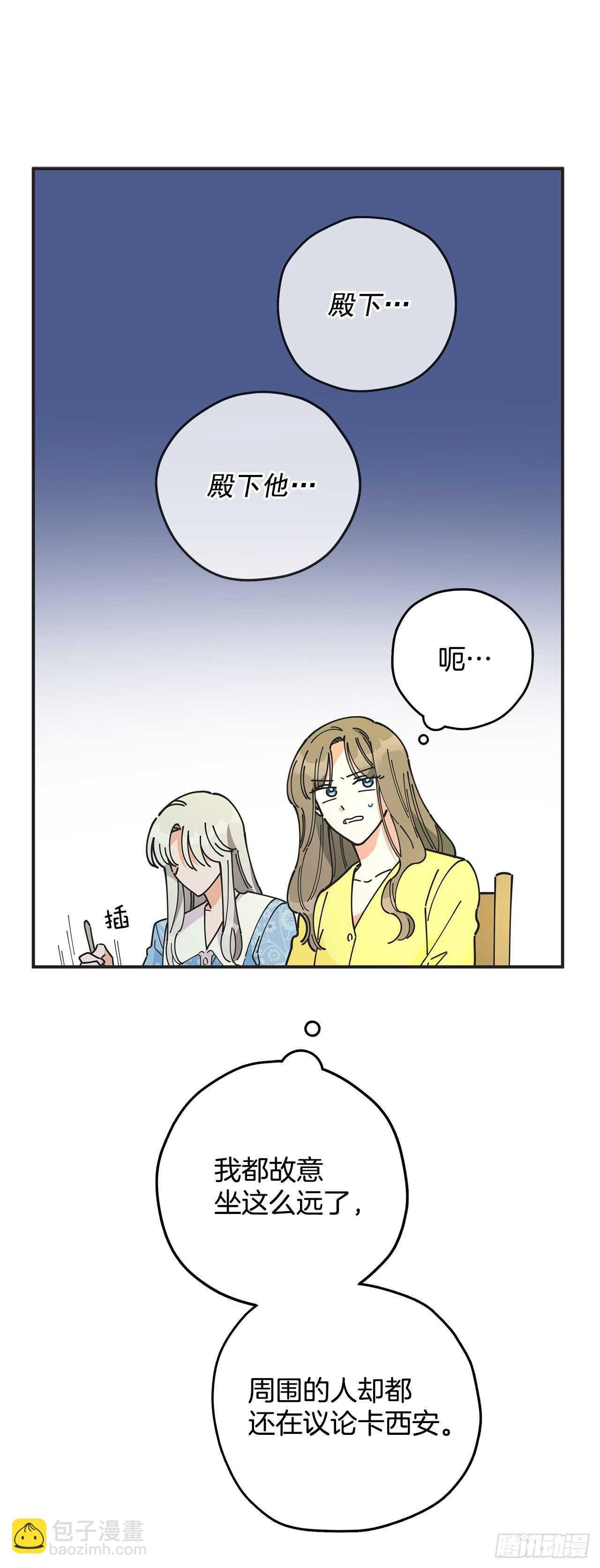 41.全世界最可爱的毛毛虫