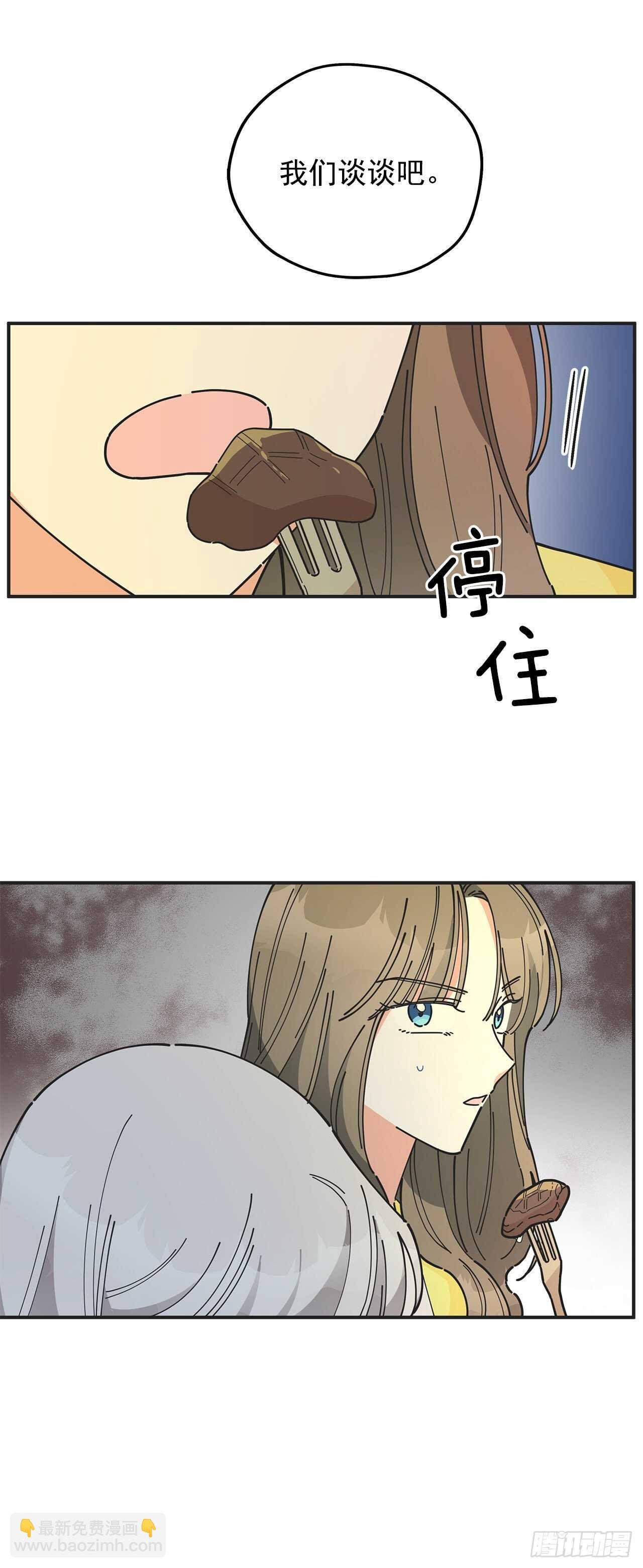 41.全世界最可爱的毛毛虫
