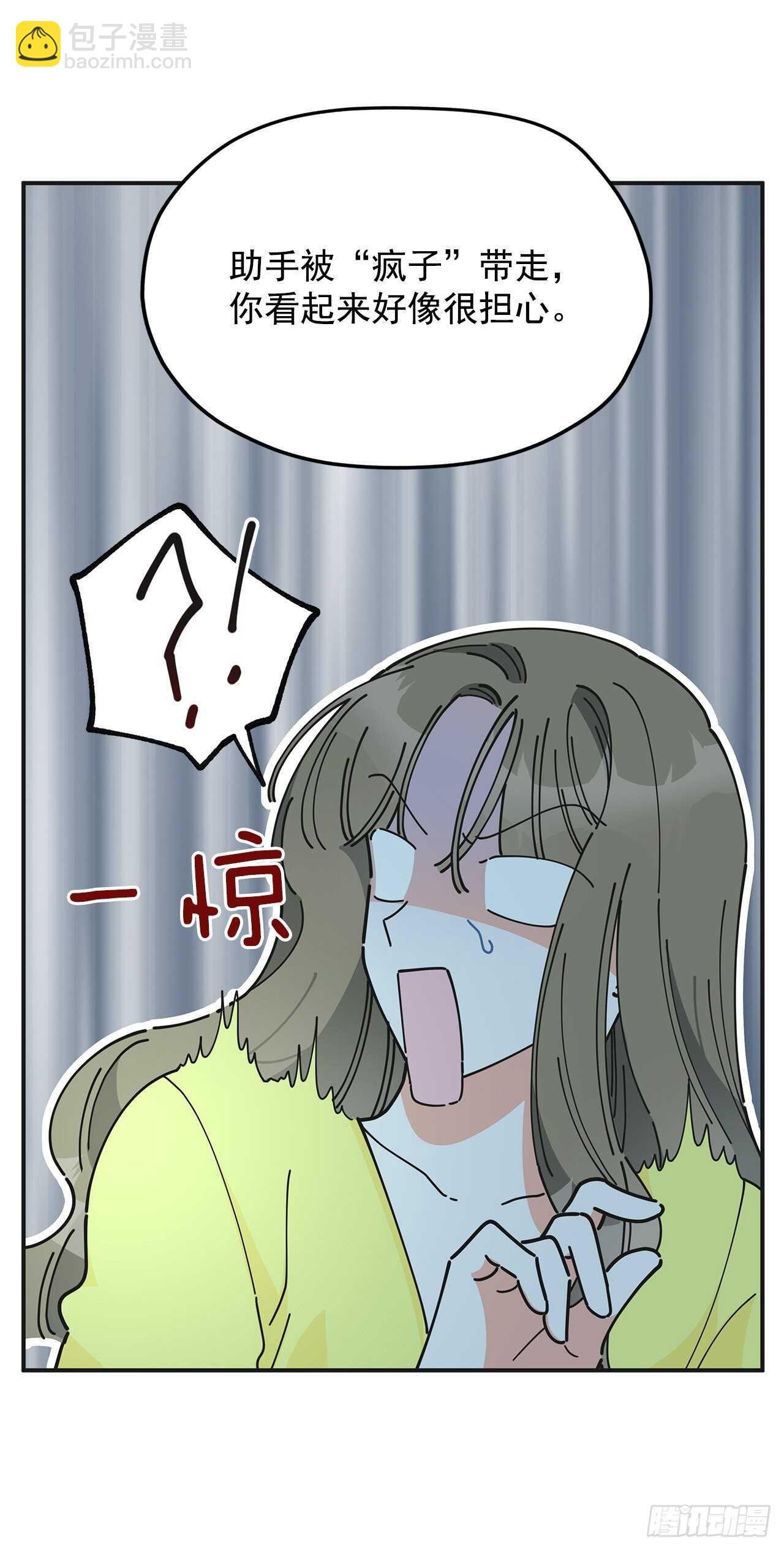 41.全世界最可爱的毛毛虫