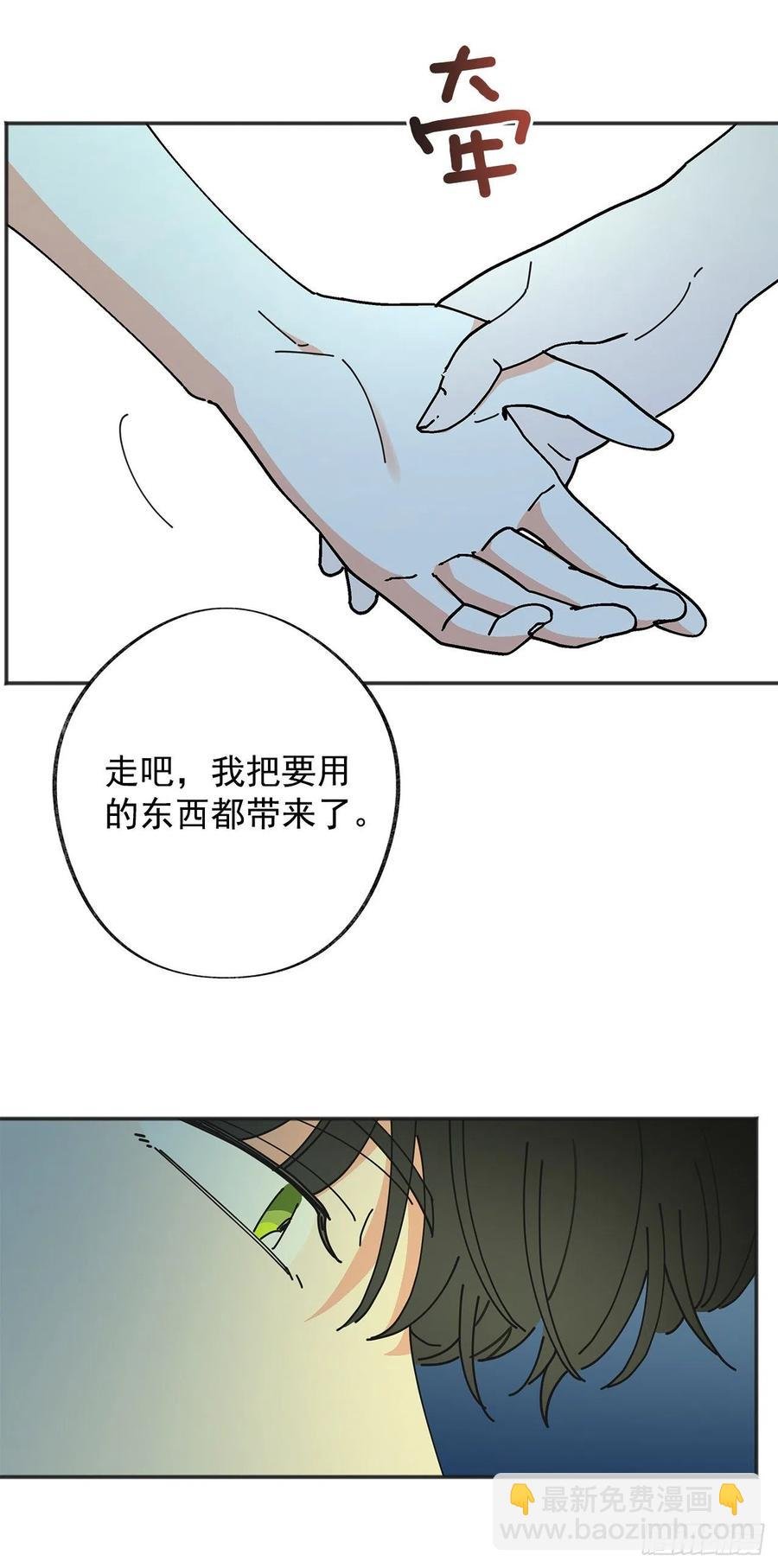 42.湖里有东西