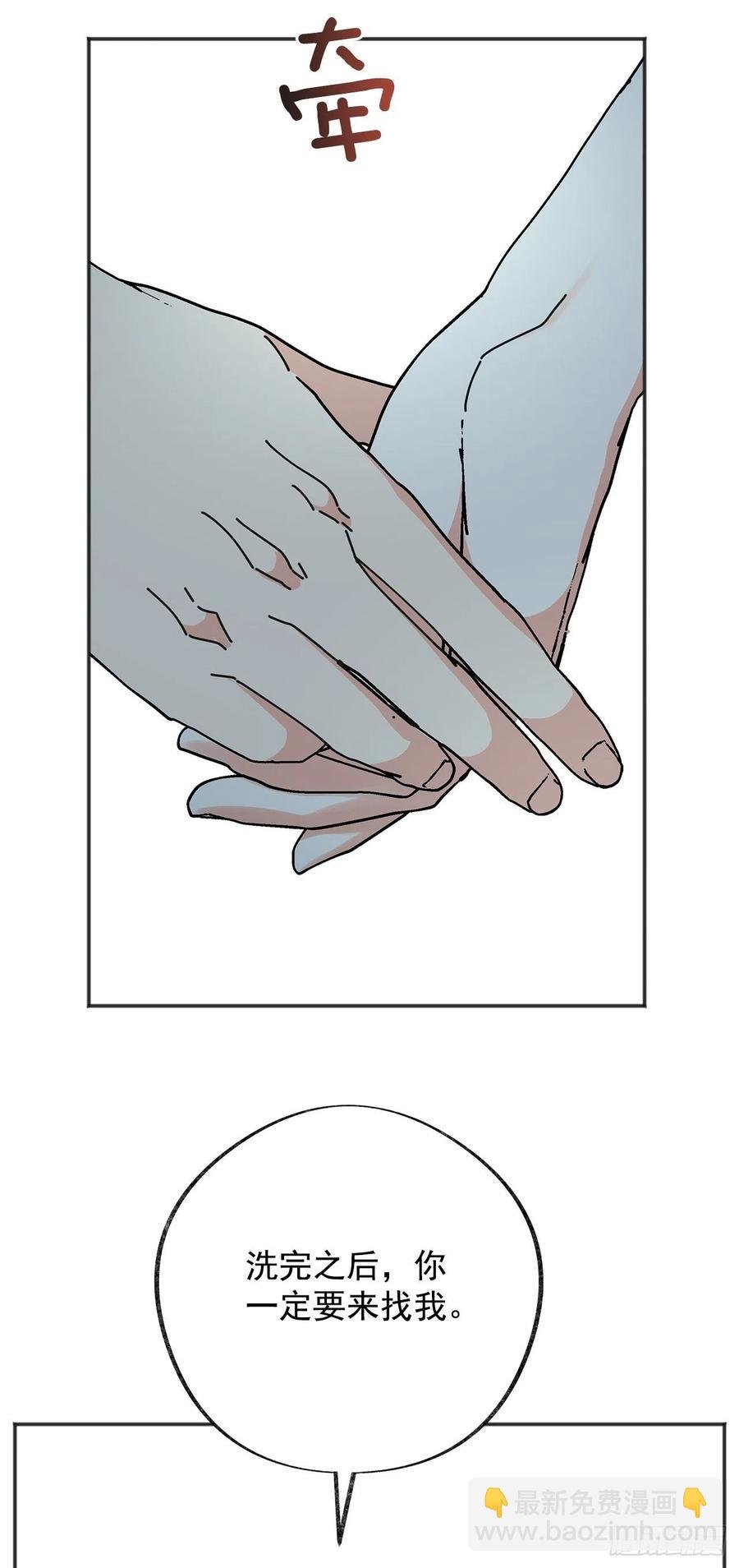 42.湖里有东西
