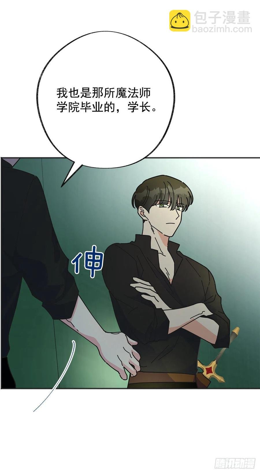 42.湖里有东西