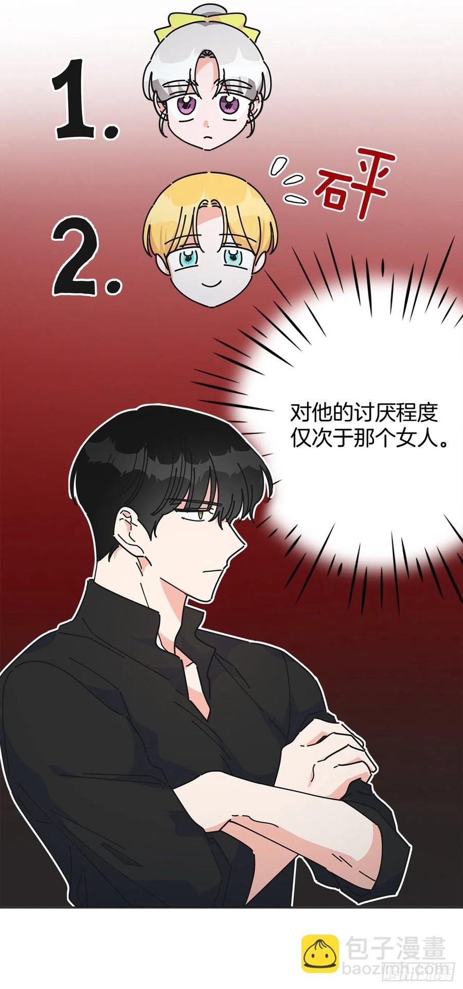 42.湖里有东西