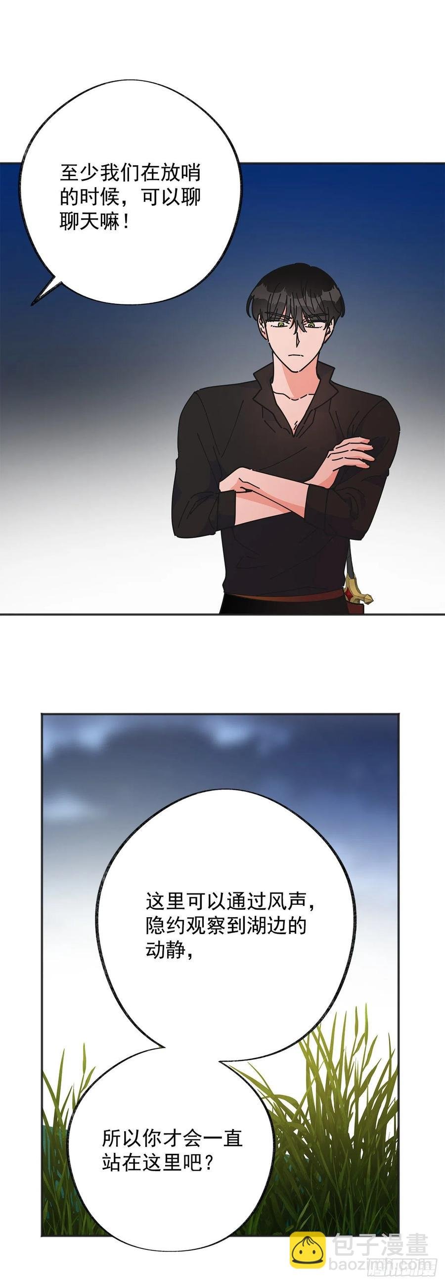 42.湖里有东西