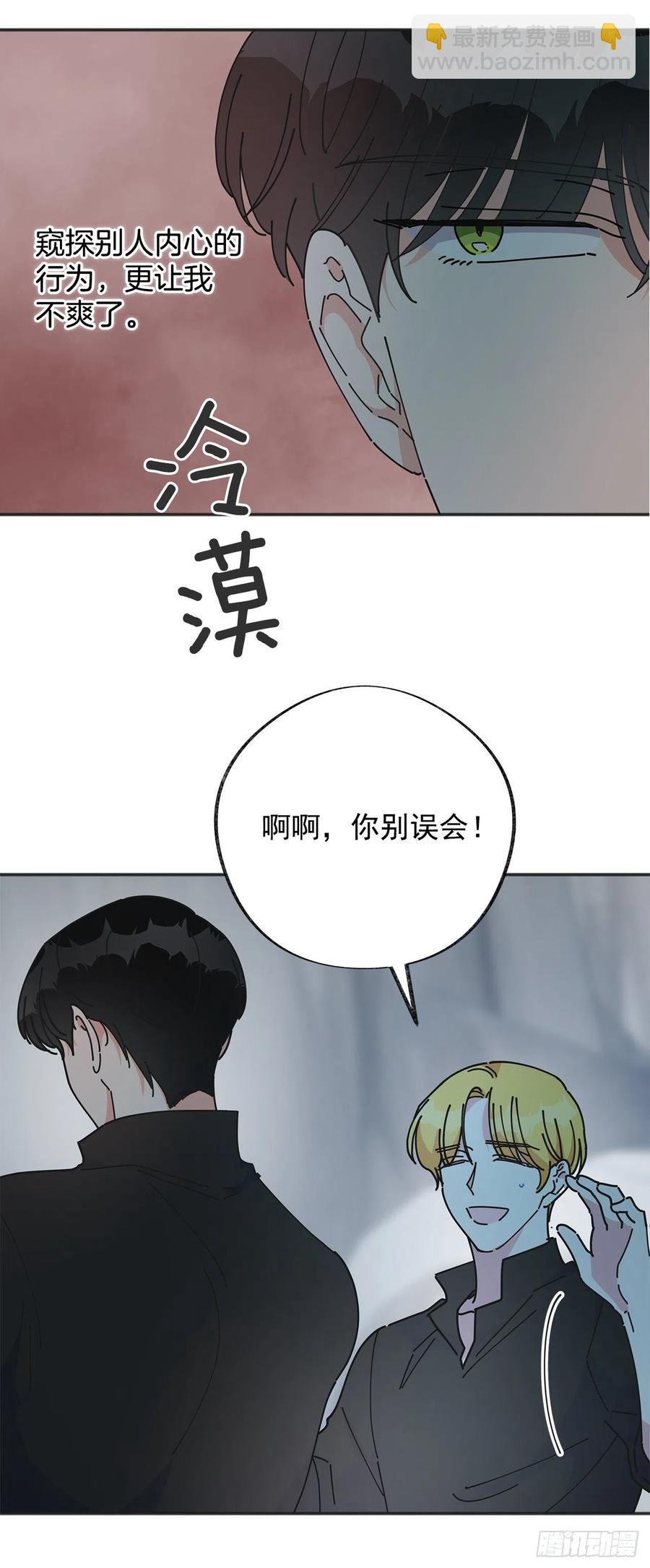 42.湖里有东西