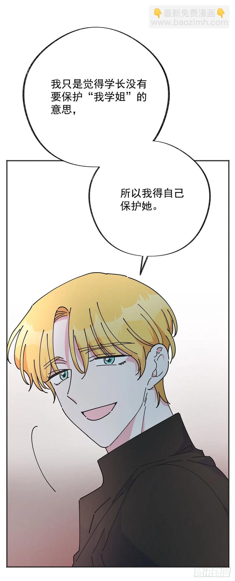 42.湖里有东西