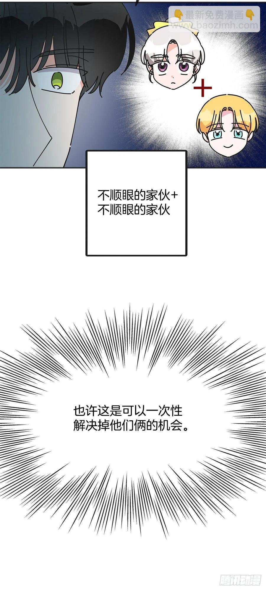 42.湖里有东西