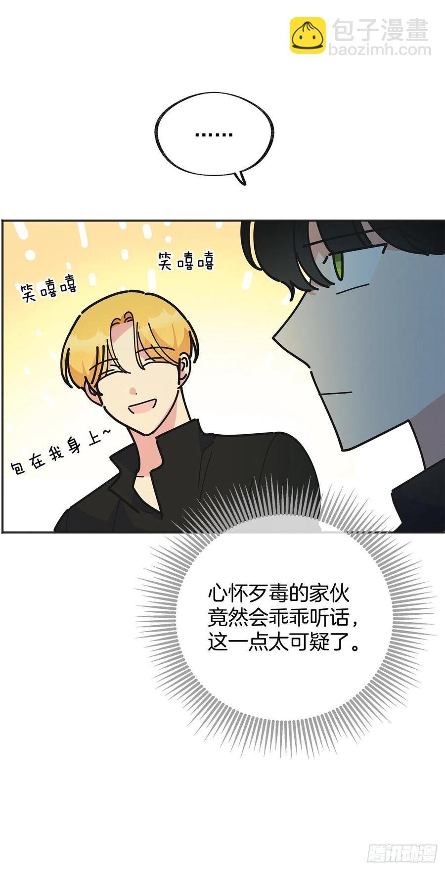 42.湖里有东西
