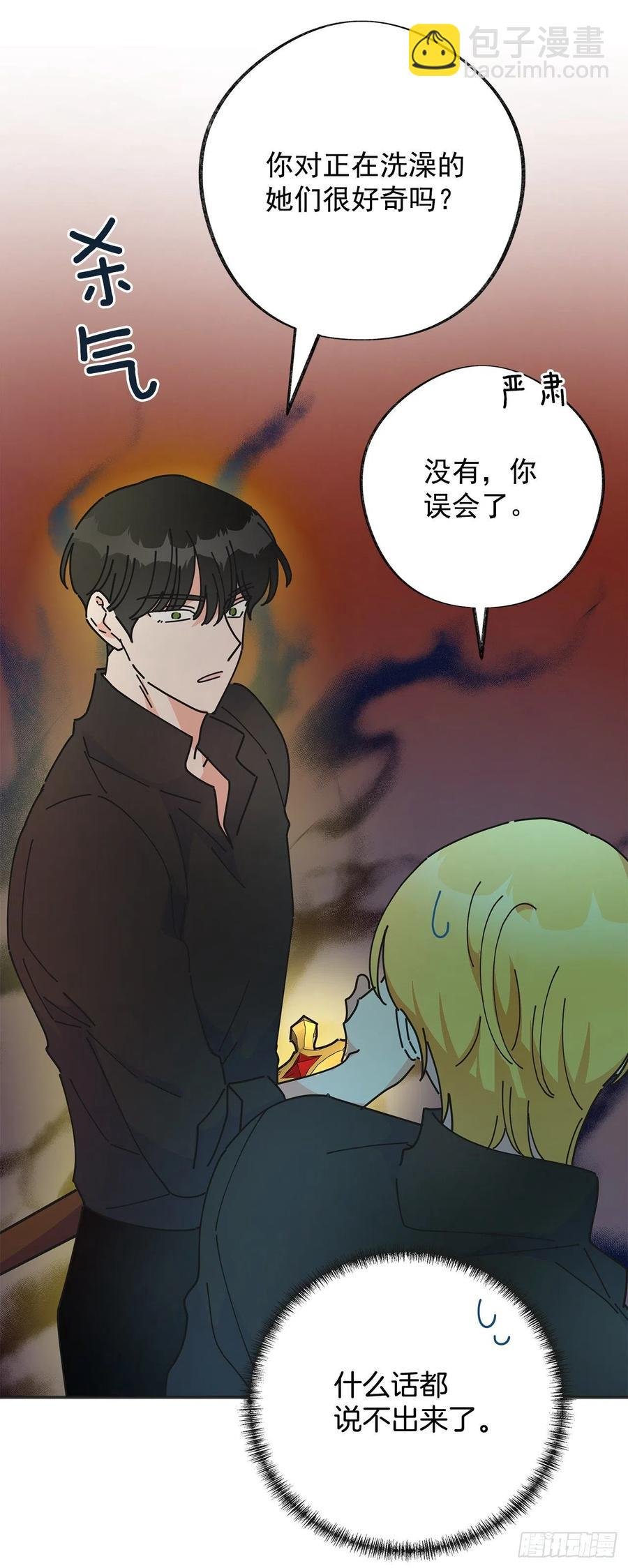 42.湖里有东西