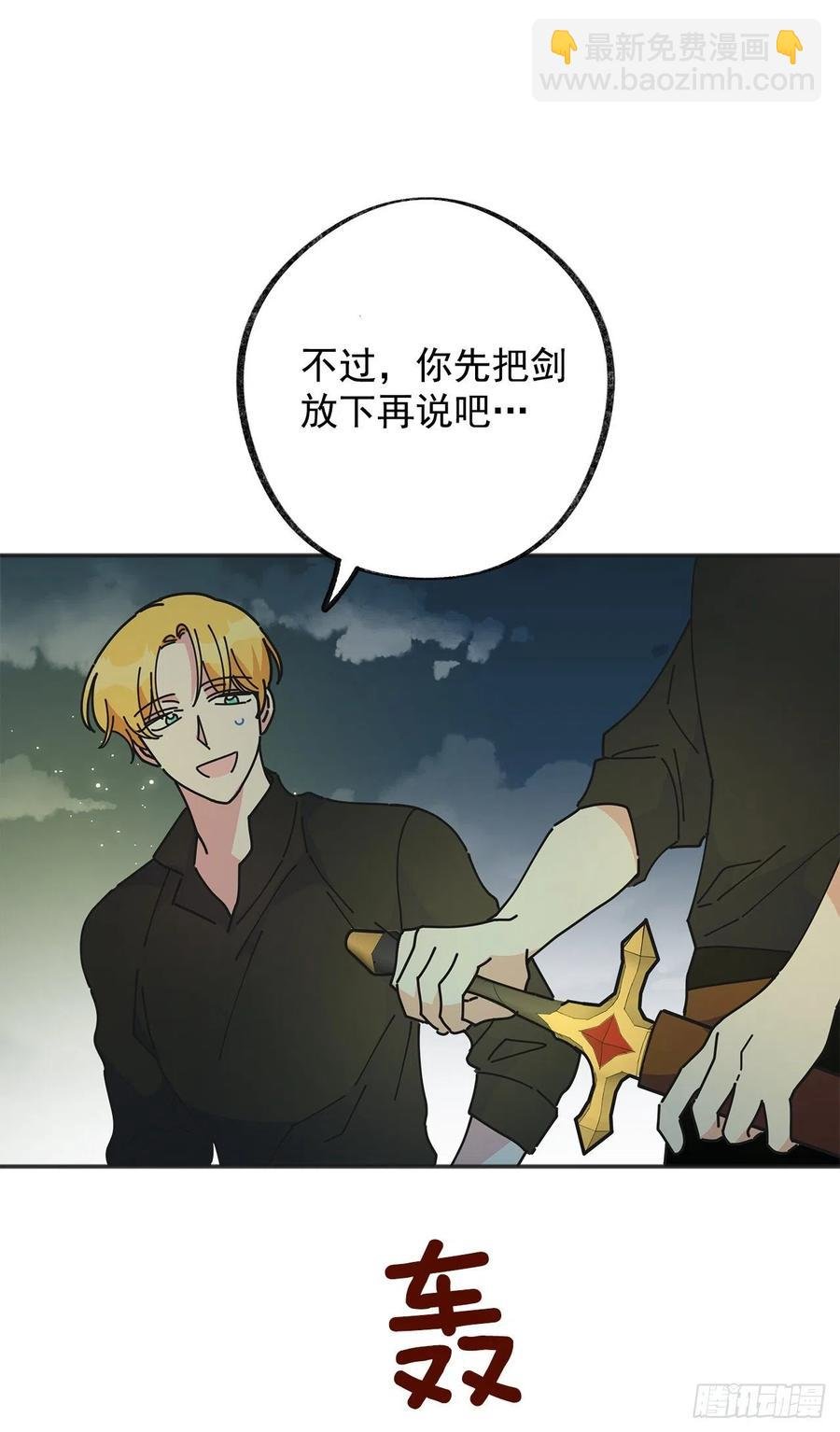 42.湖里有东西