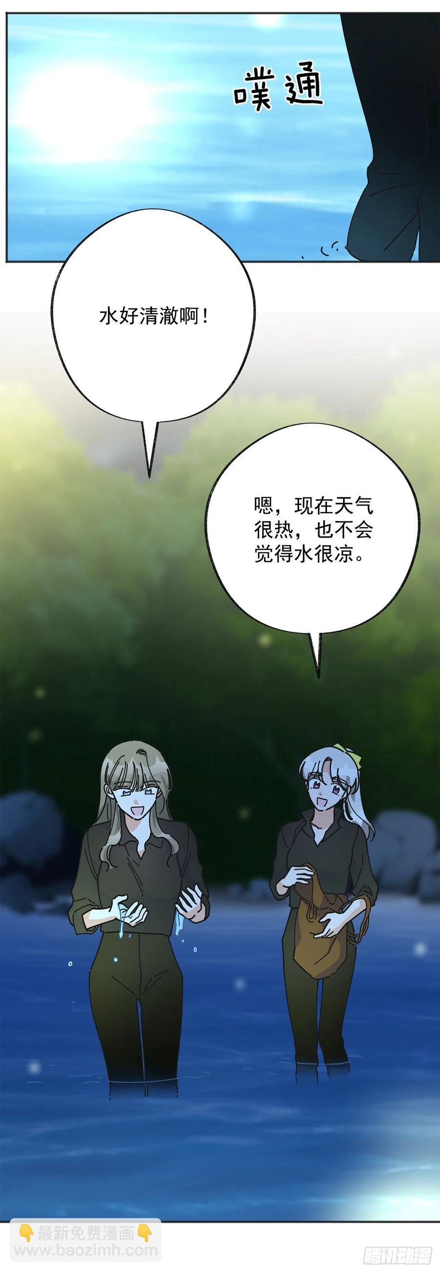 42.湖里有东西