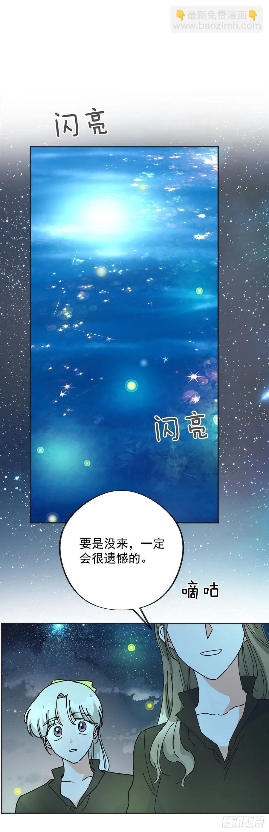 42.湖里有东西