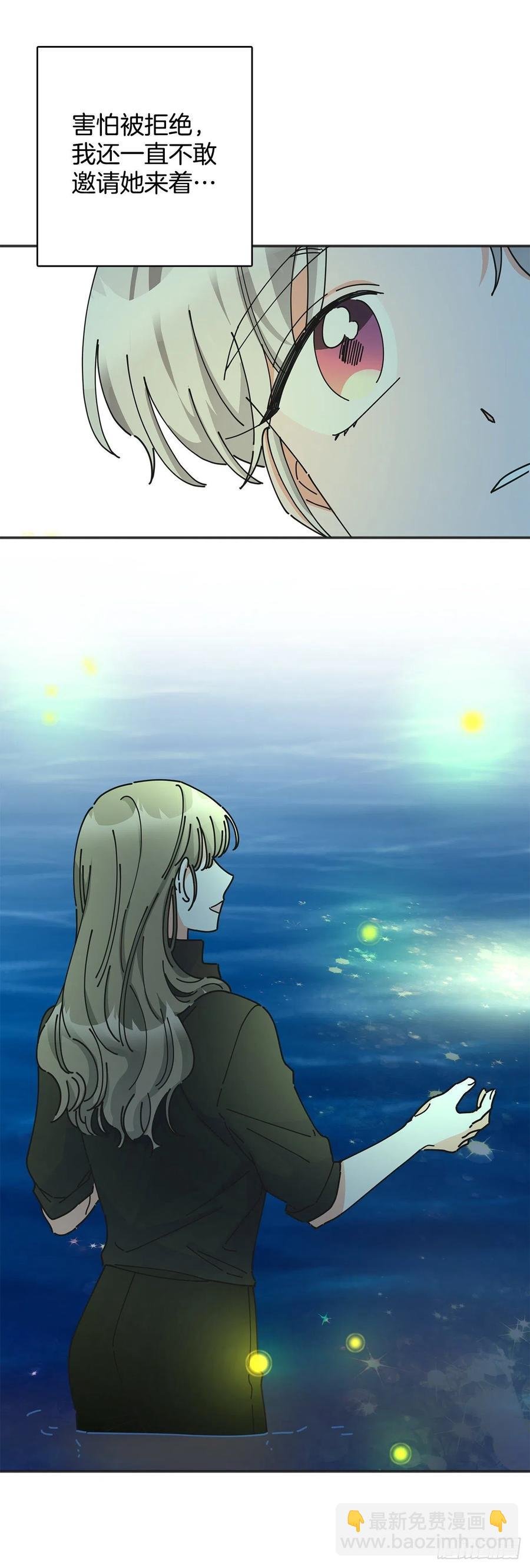 42.湖里有东西