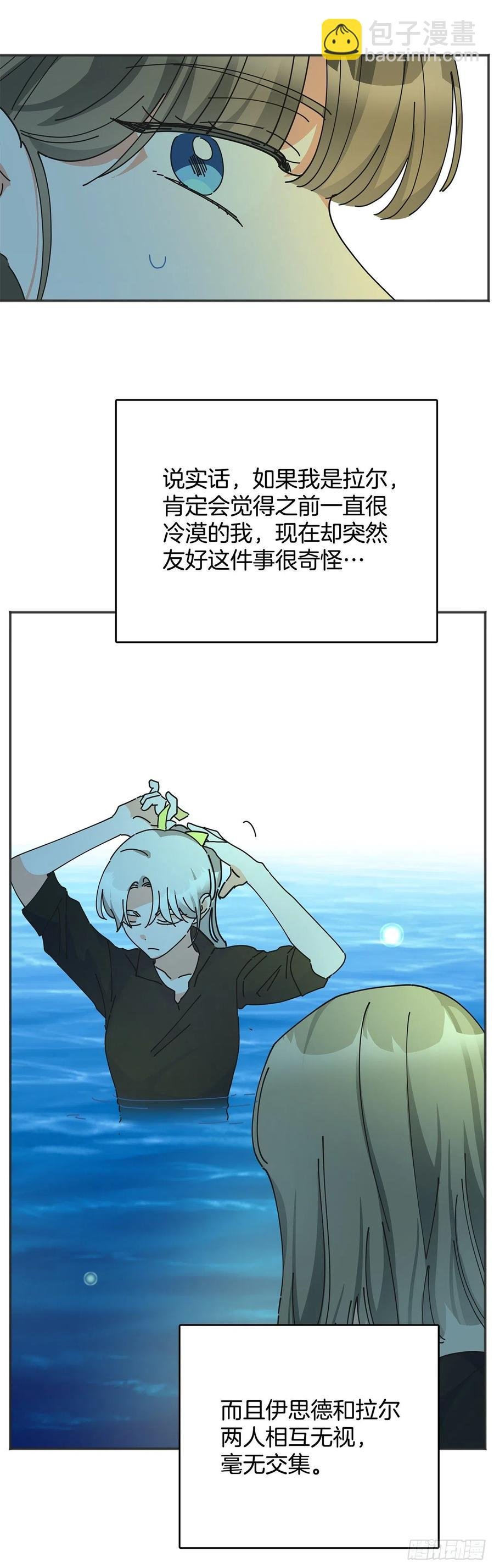 42.湖里有东西