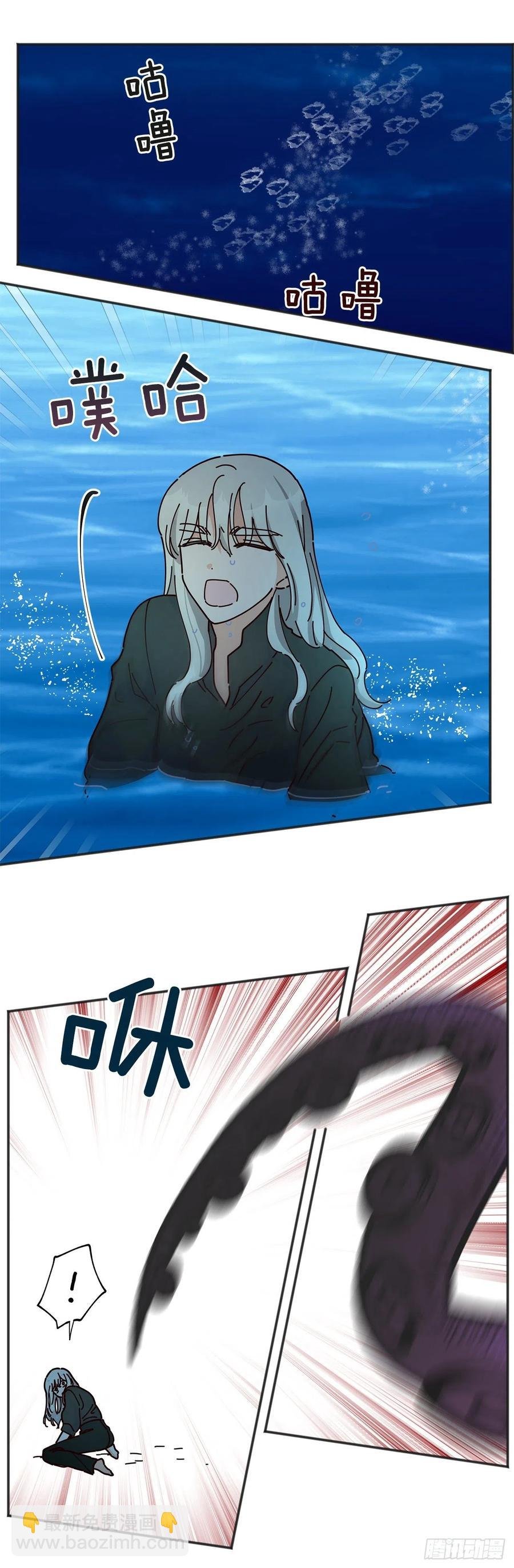 43.克拉肯