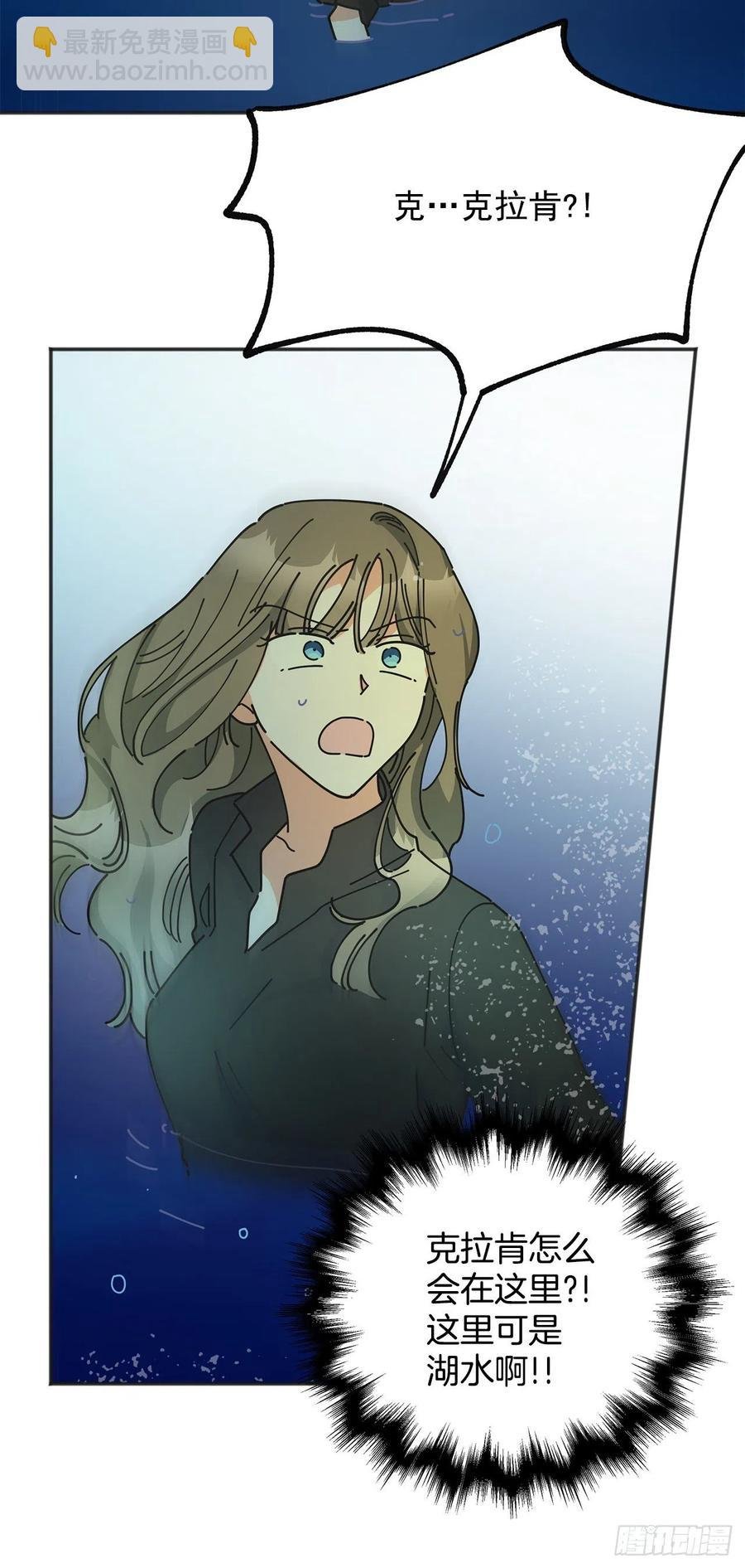 43.克拉肯