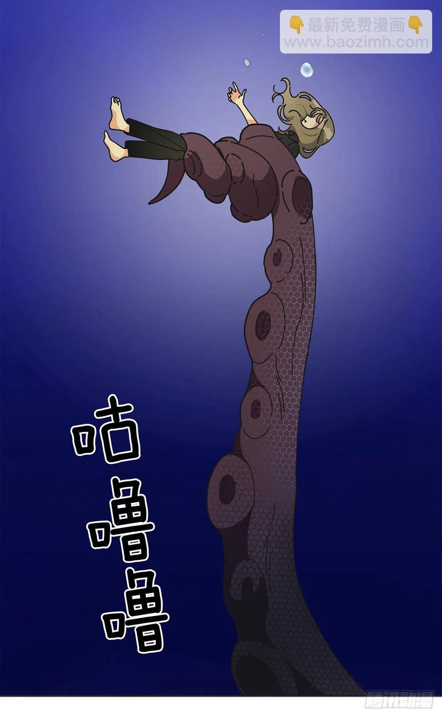 43.克拉肯