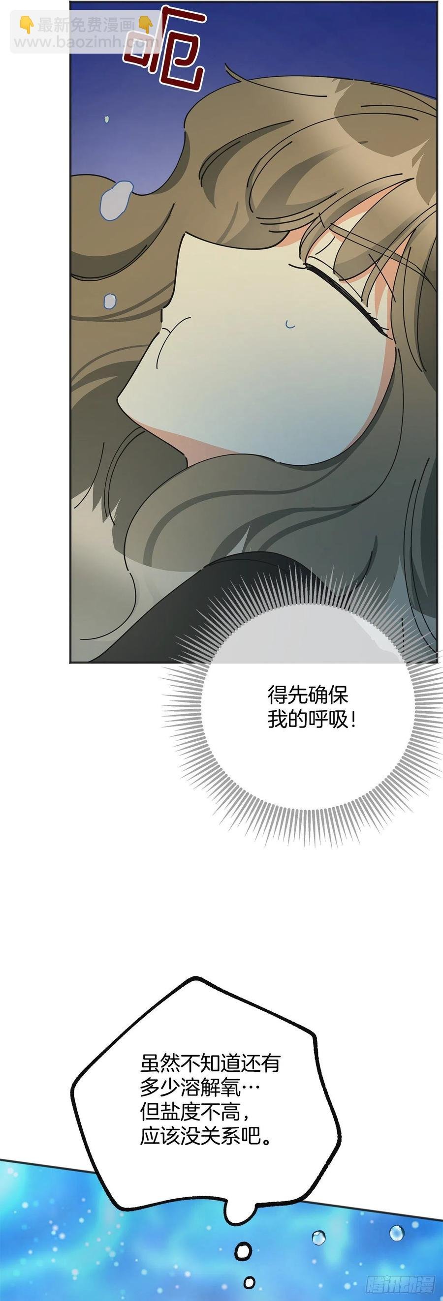 43.克拉肯
