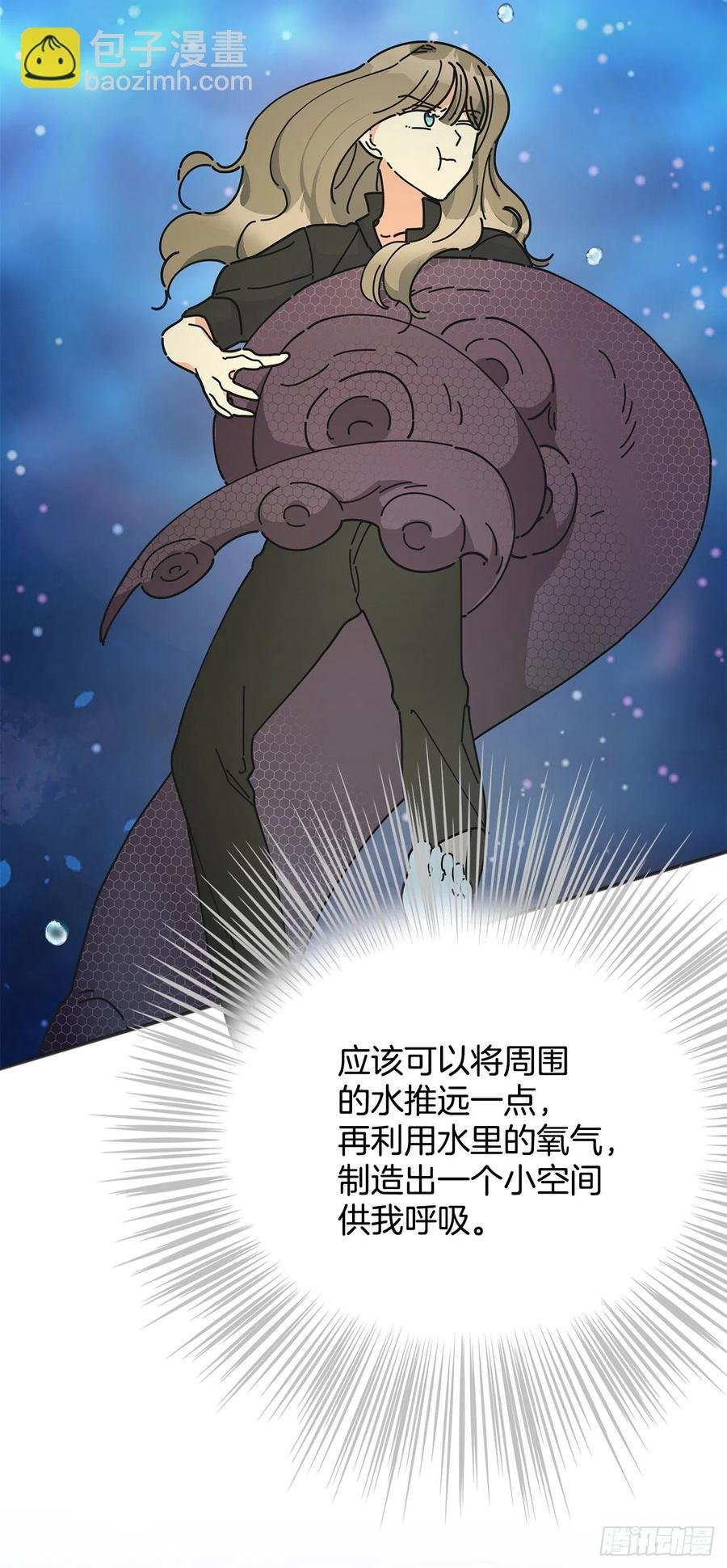 43.克拉肯
