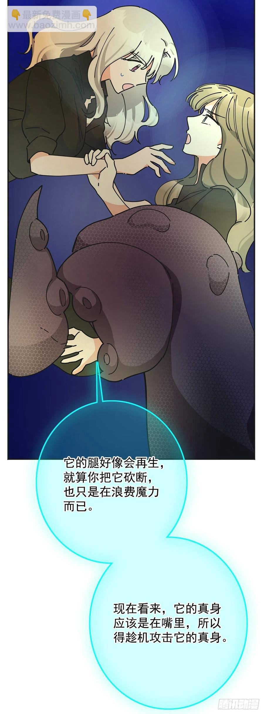 43.克拉肯