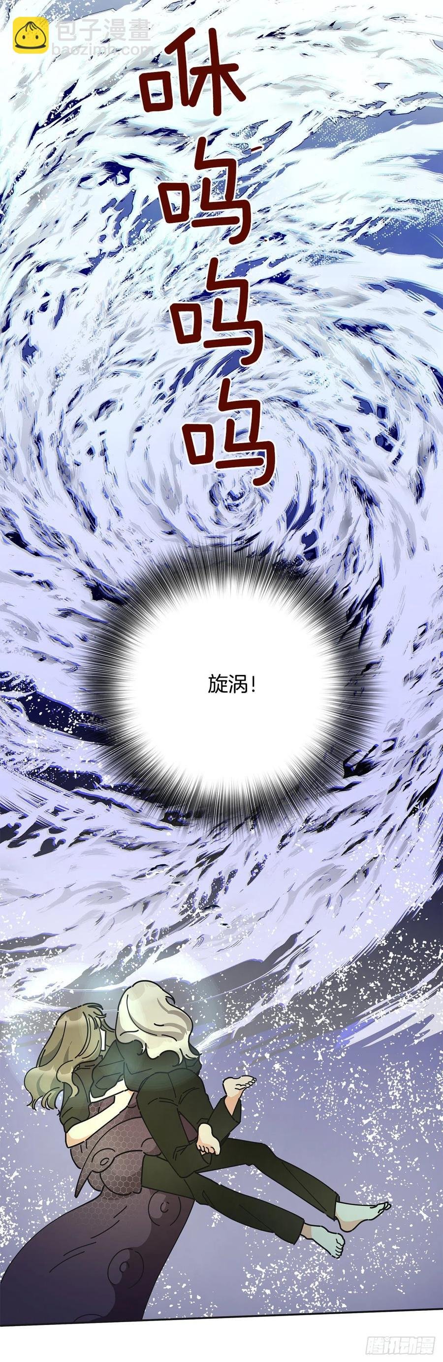 43.克拉肯