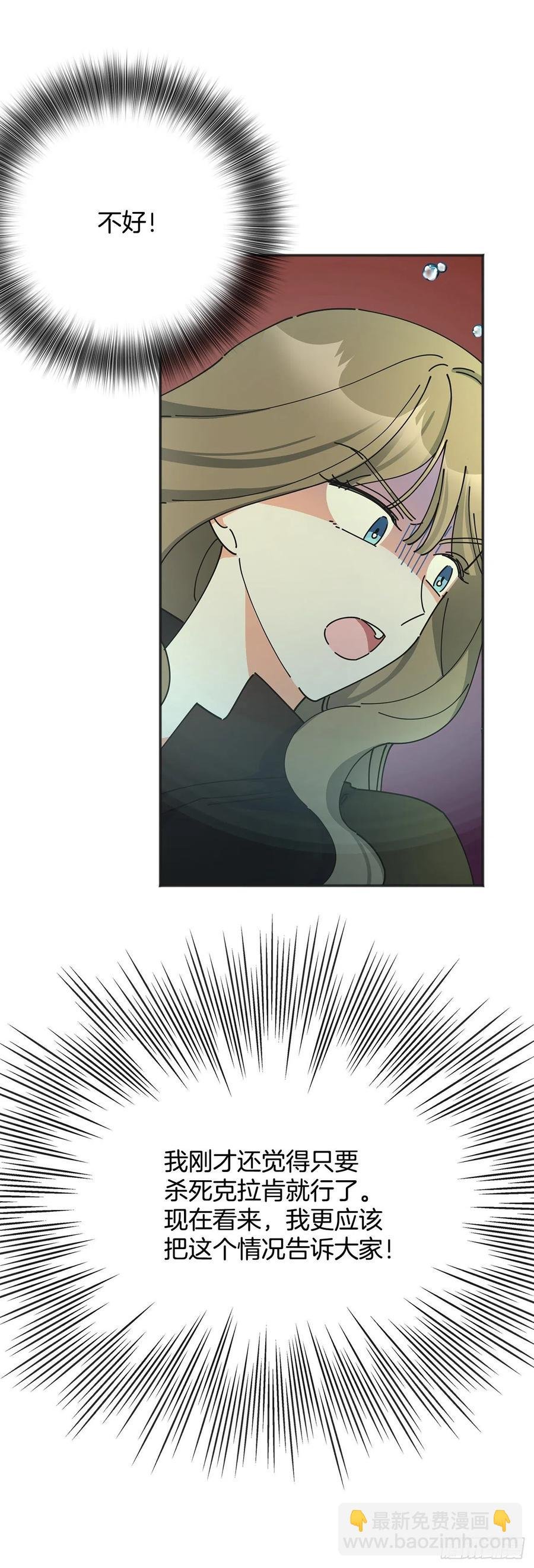 43.克拉肯