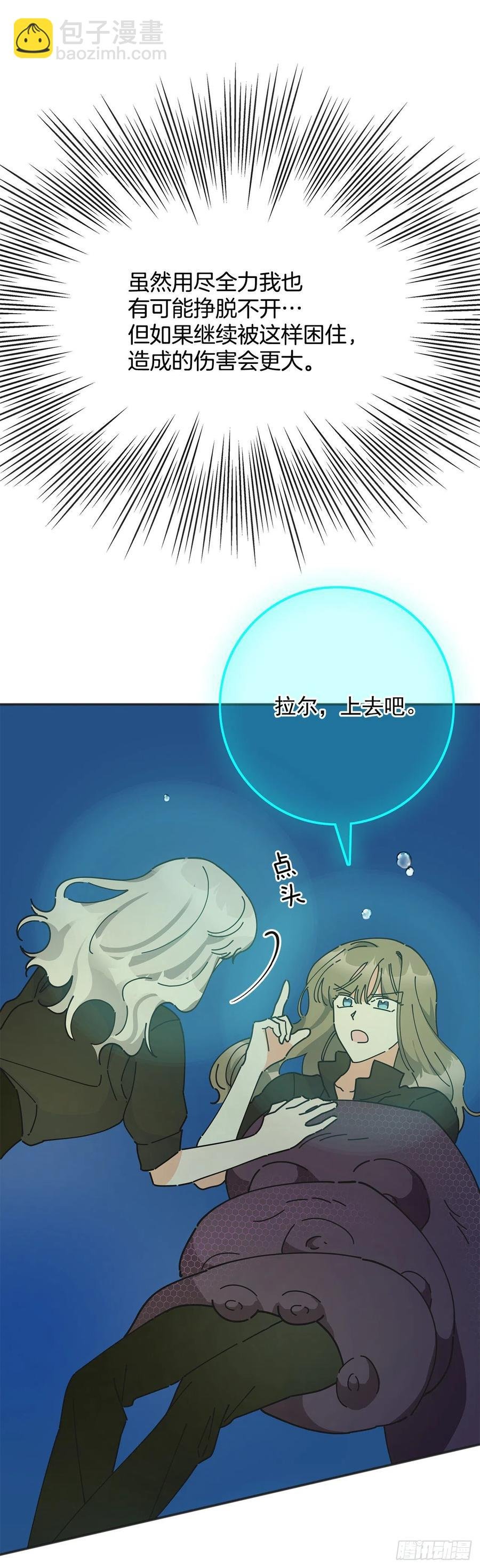 43.克拉肯