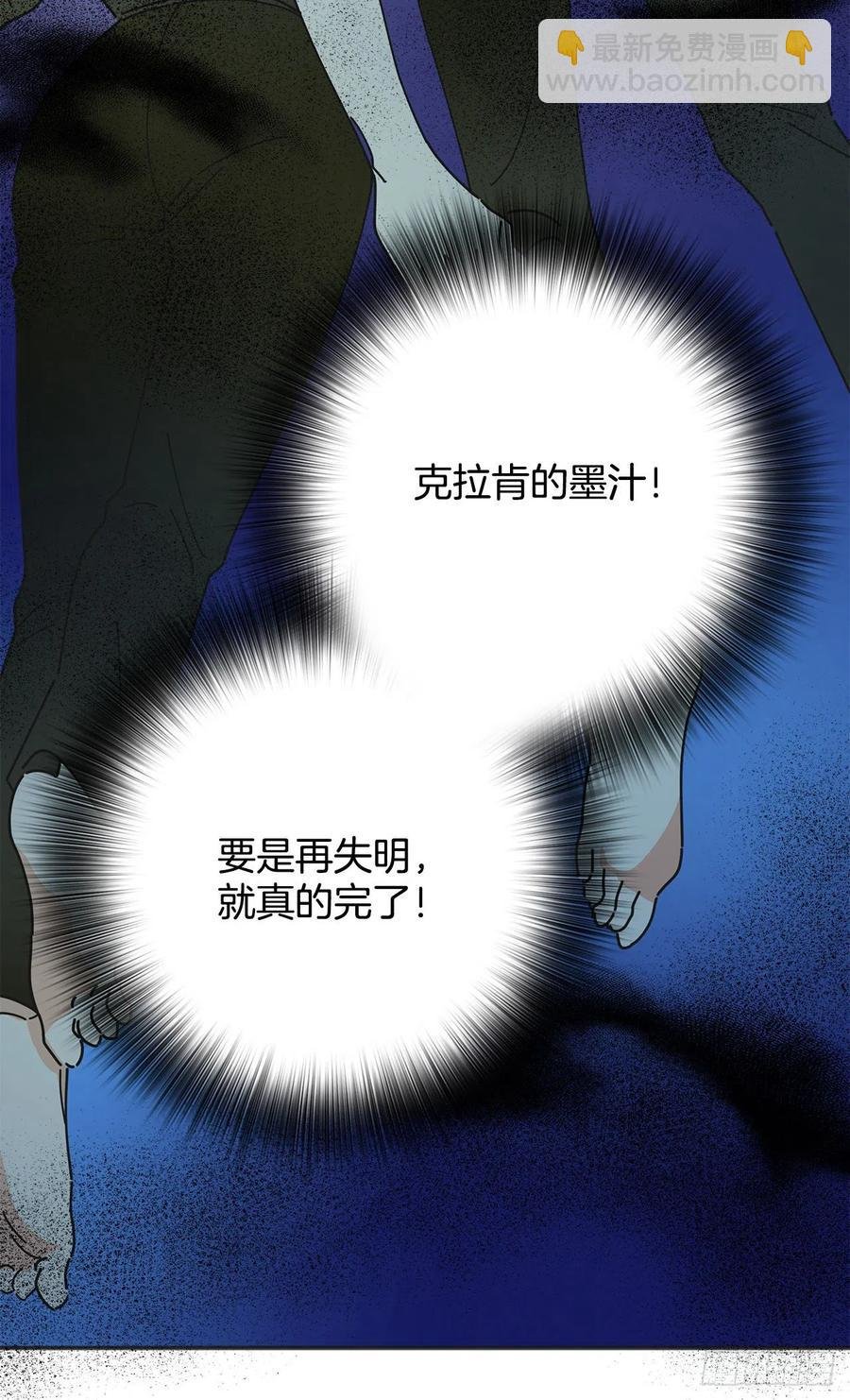43.克拉肯