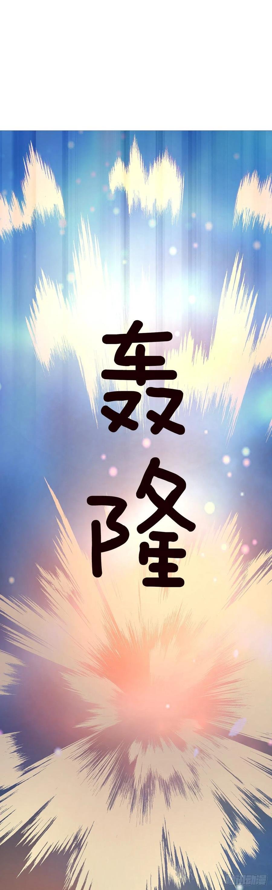 44.第一季完结