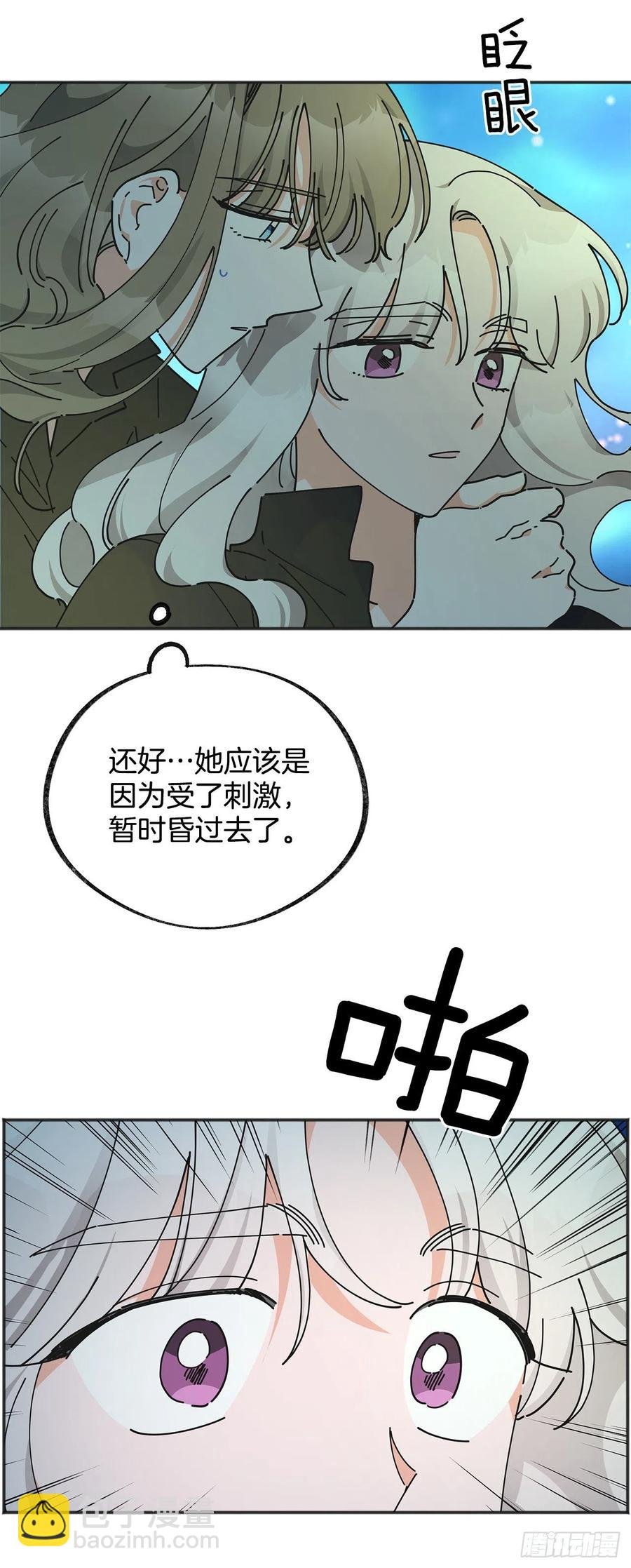44.第一季完结