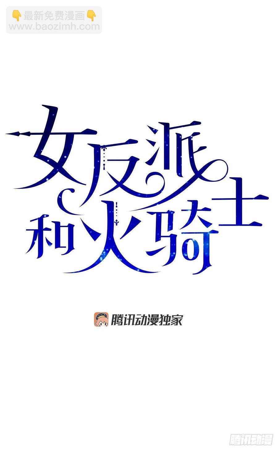 44.第一季完结