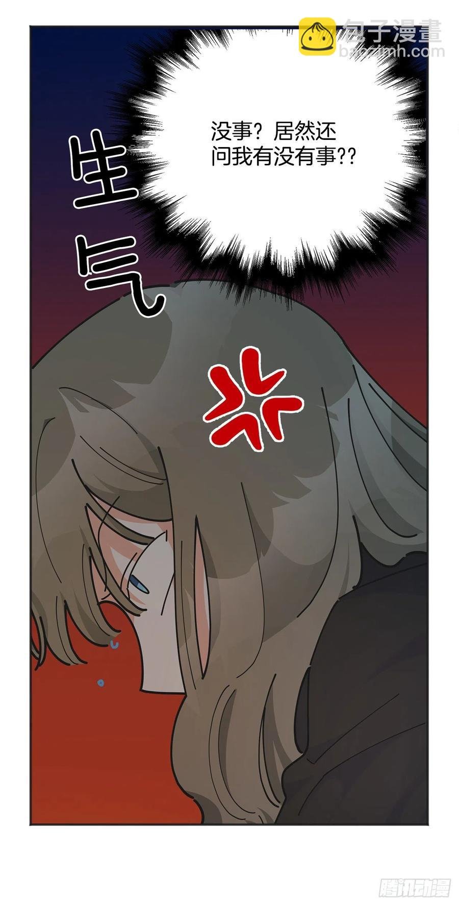 44.第一季完结