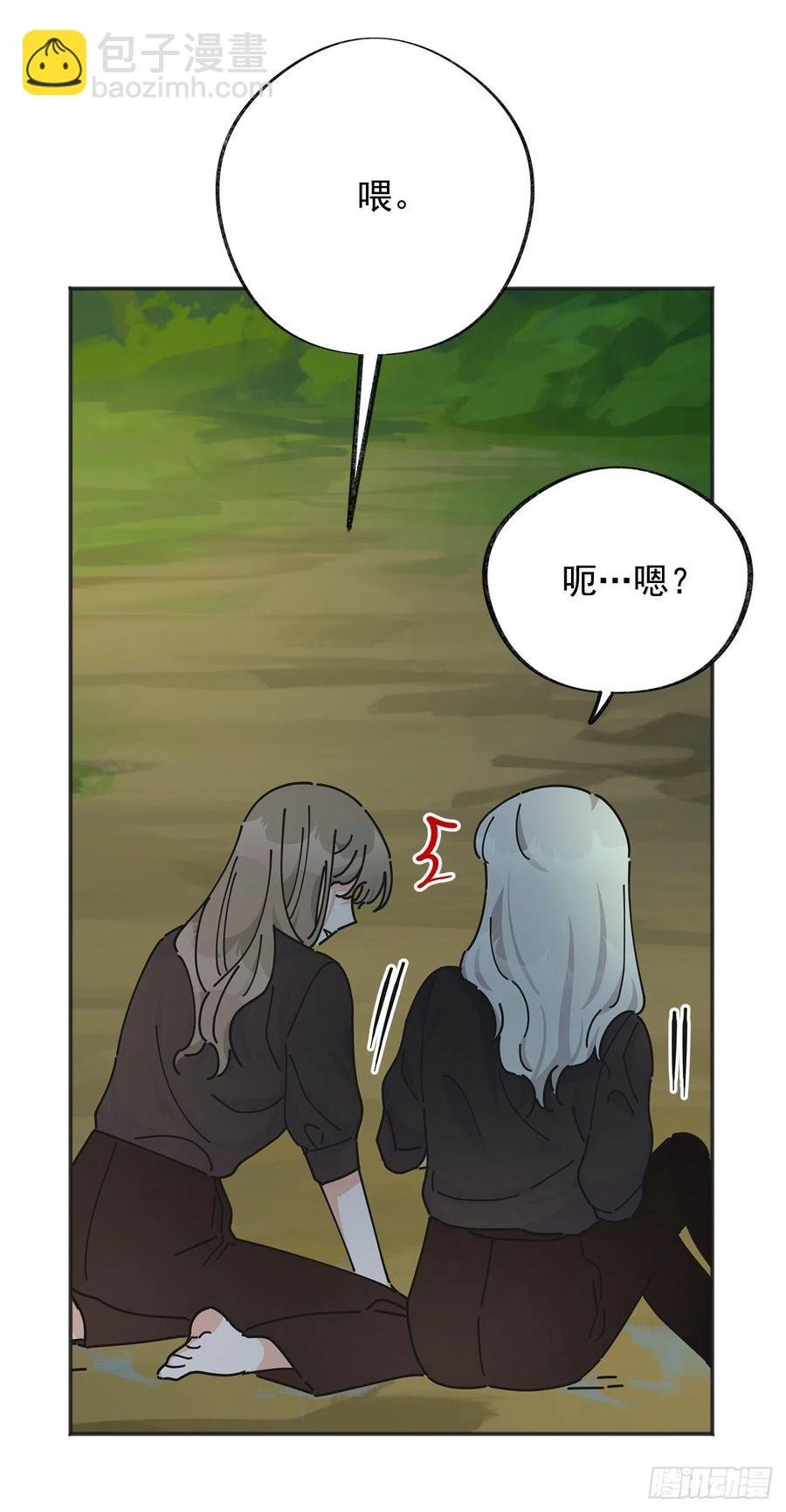 44.第一季完结
