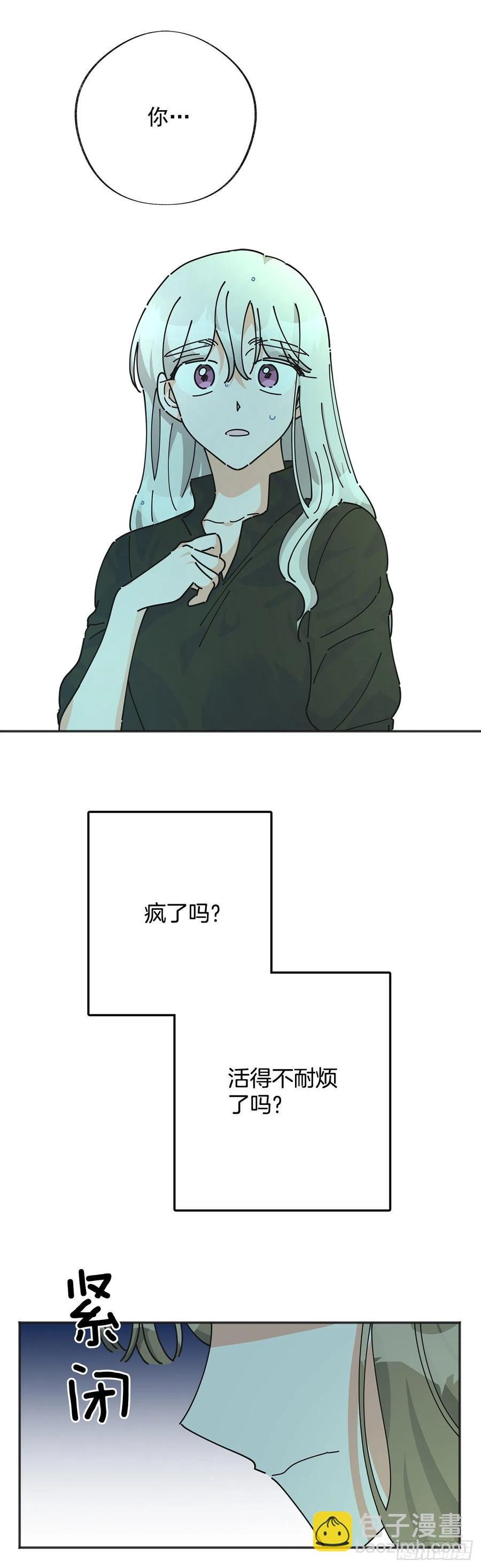 44.第一季完结
