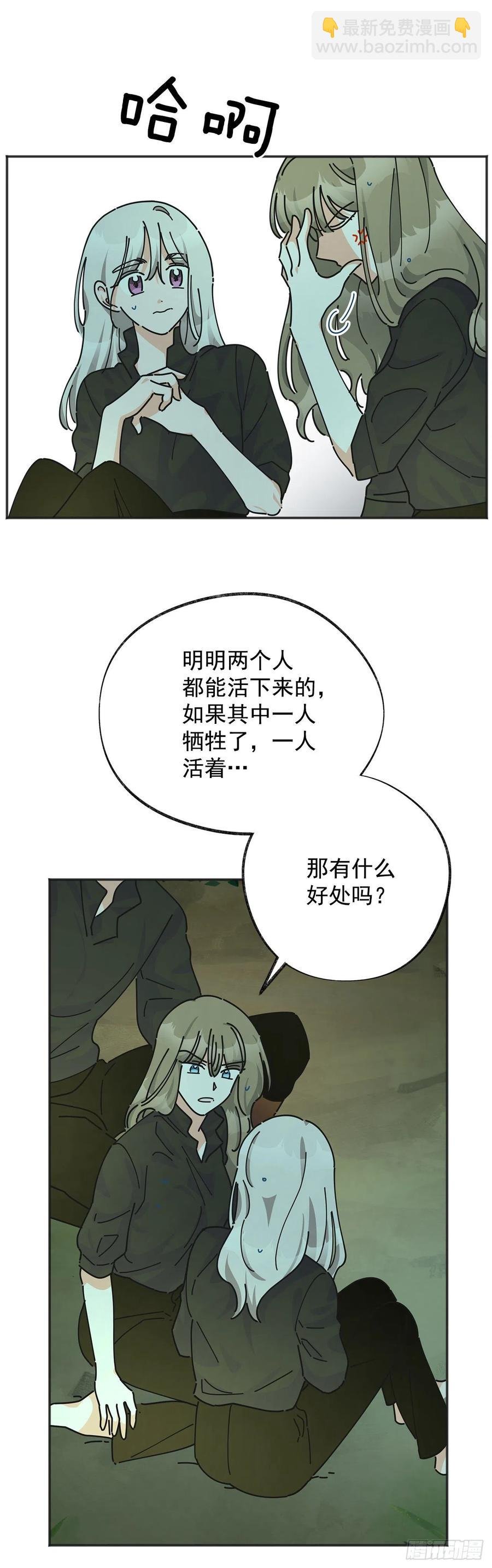 44.第一季完结