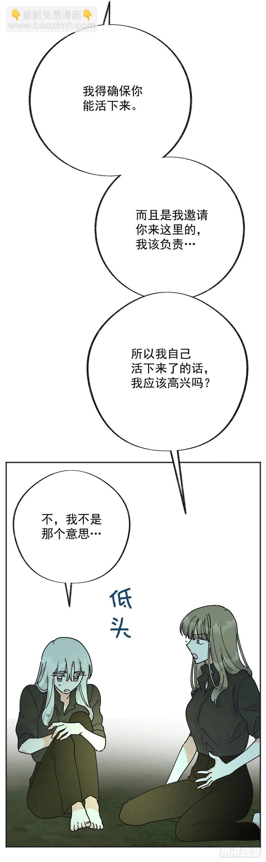 44.第一季完结