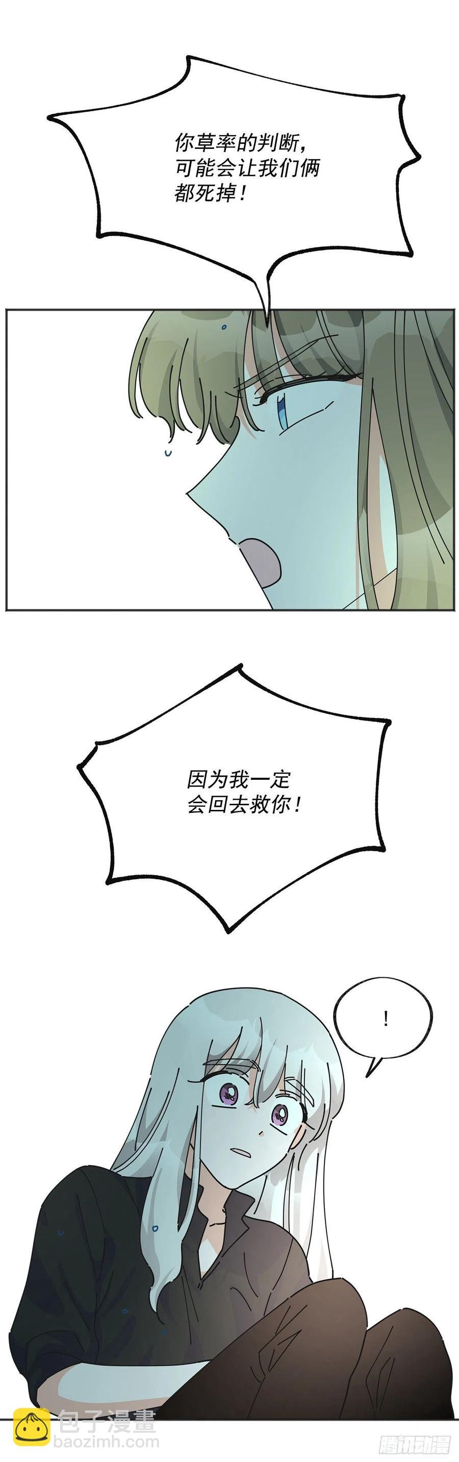 44.第一季完结