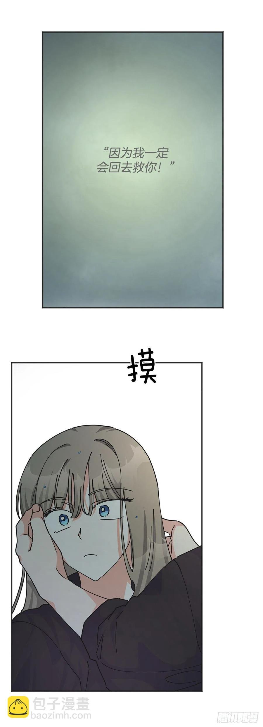 44.第一季完结