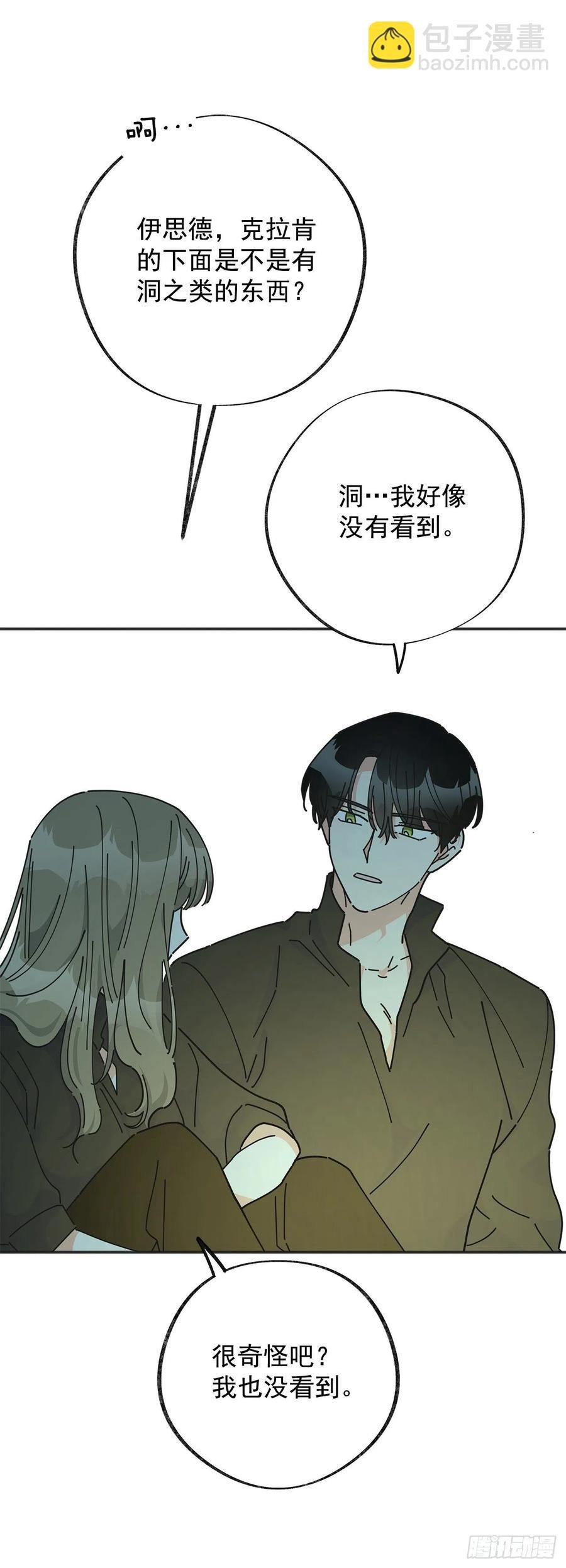 44.第一季完结