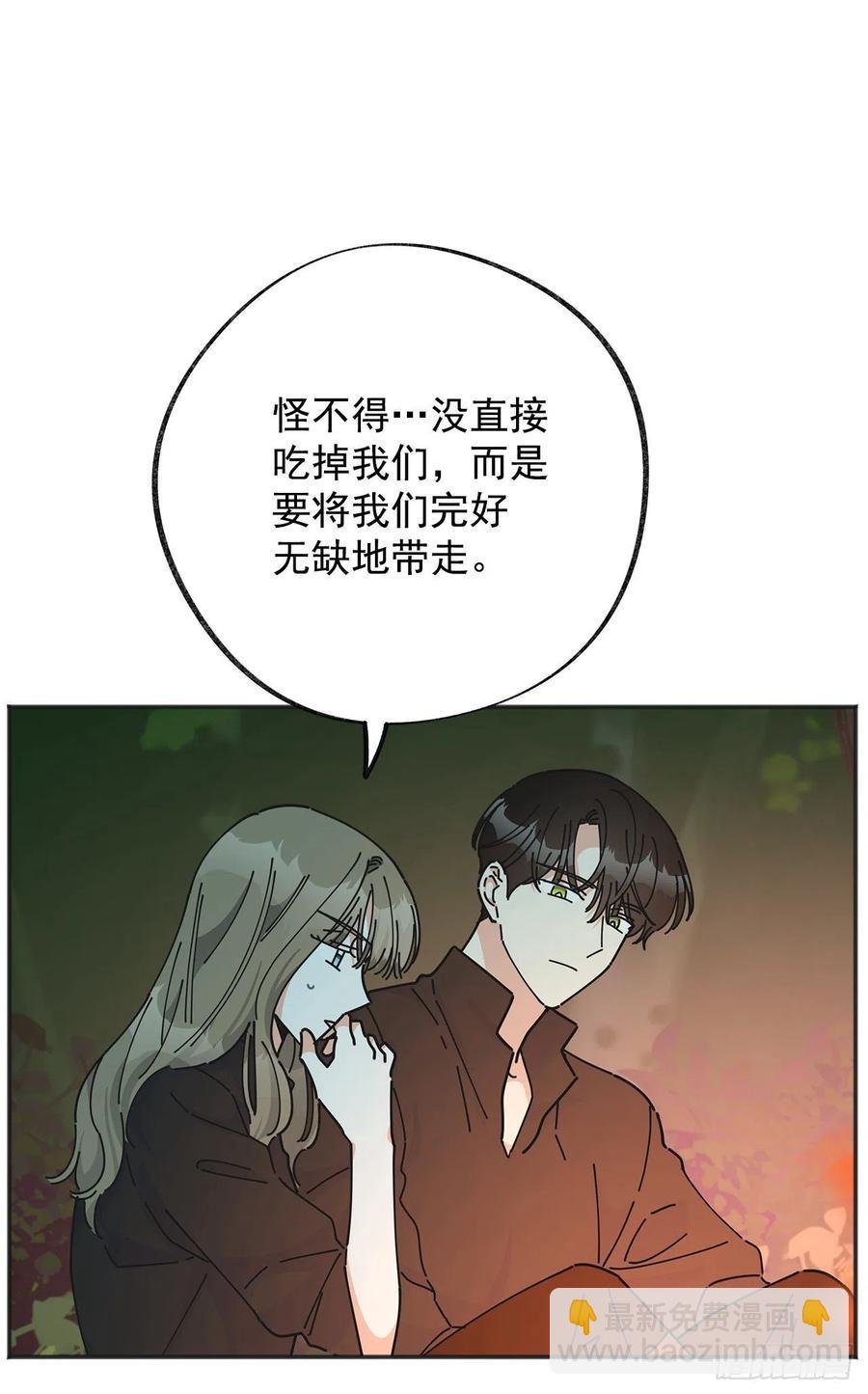 44.第一季完结