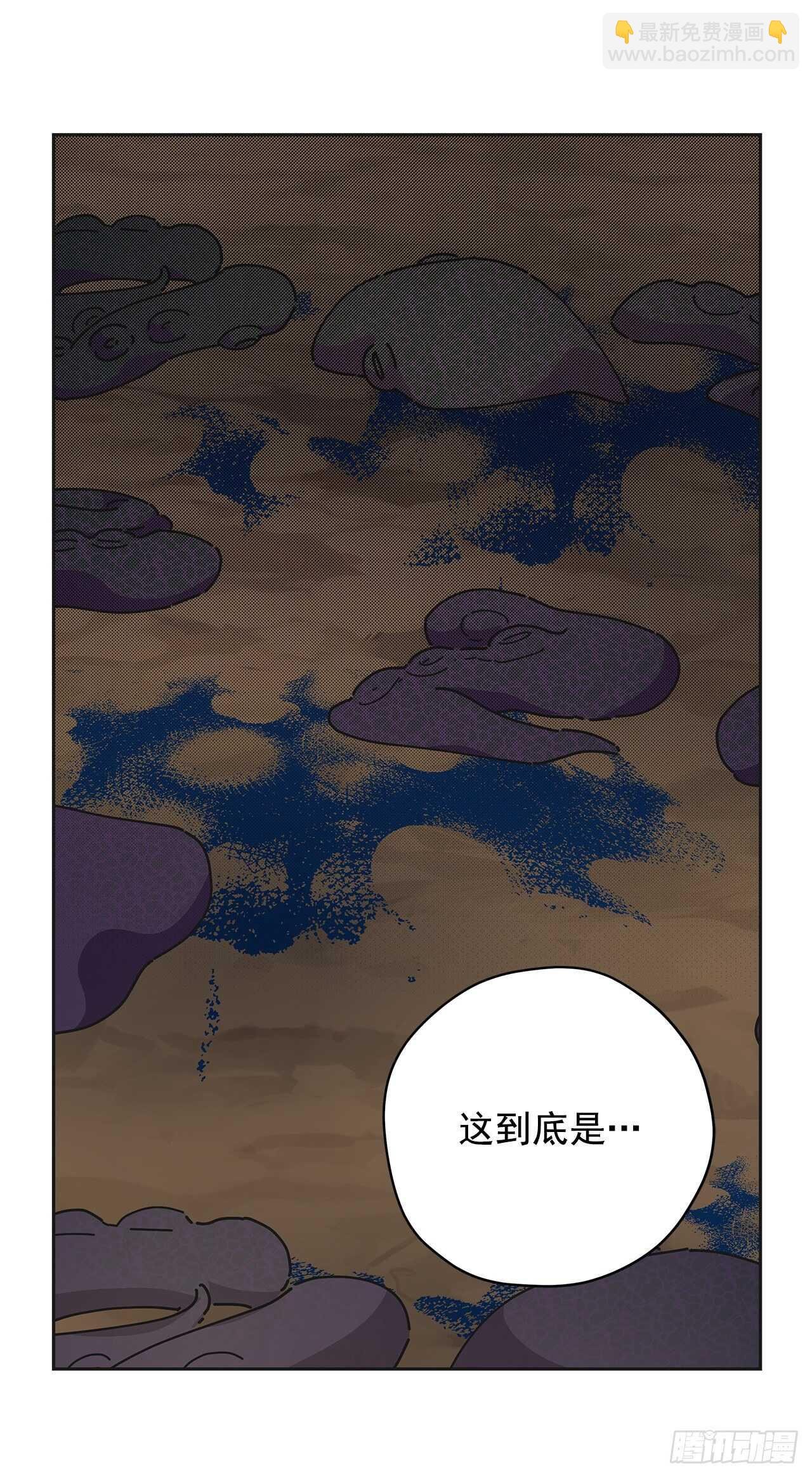 45.第二季开篇-新的危机