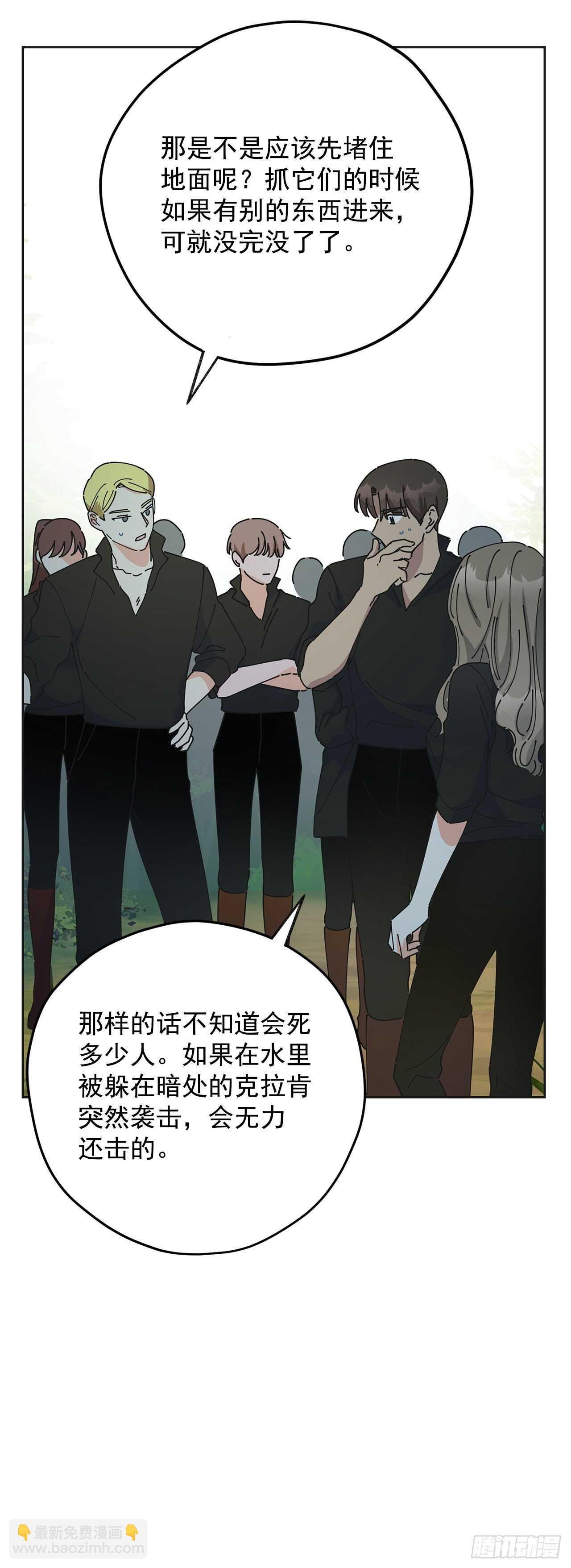 45.第二季开篇-新的危机